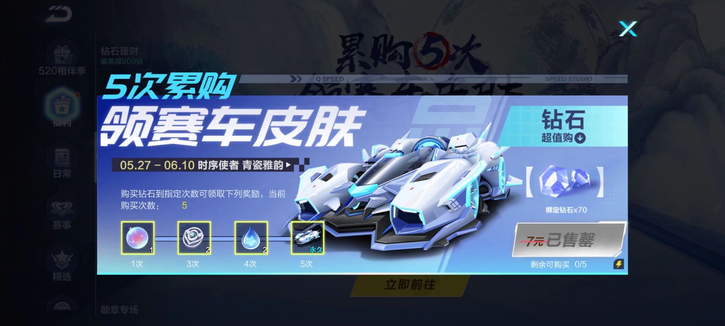 定位球优势 定位球优势