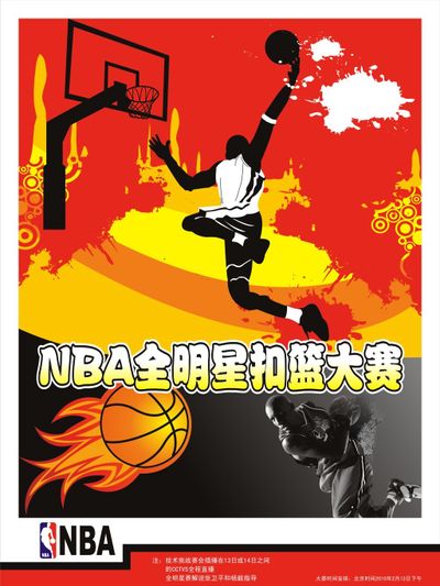 另一面是巴